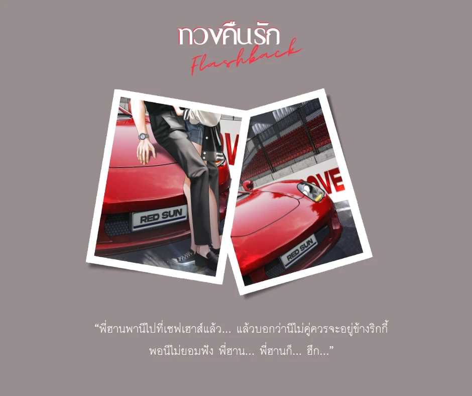 Profile cover