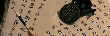 Profile cover