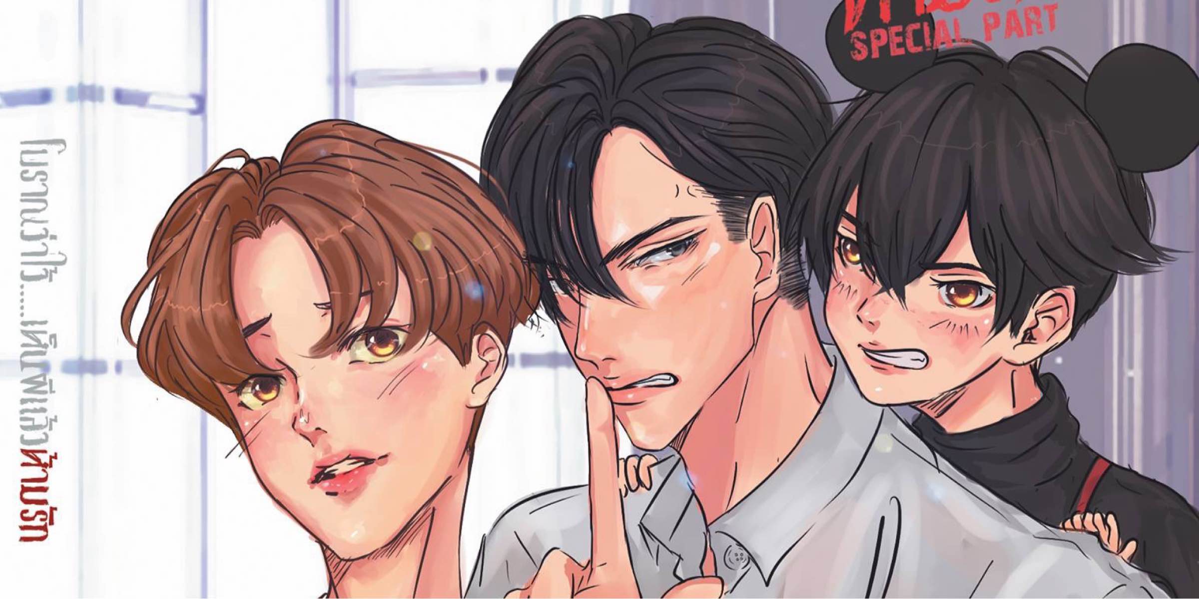Profile cover
