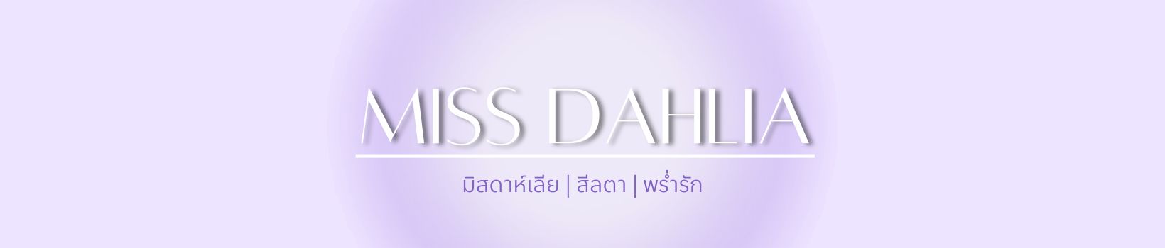 Profile cover