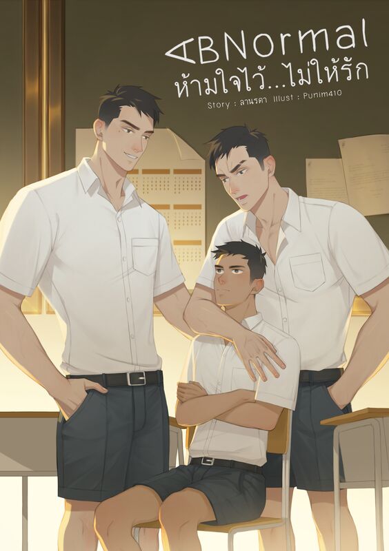Profile cover