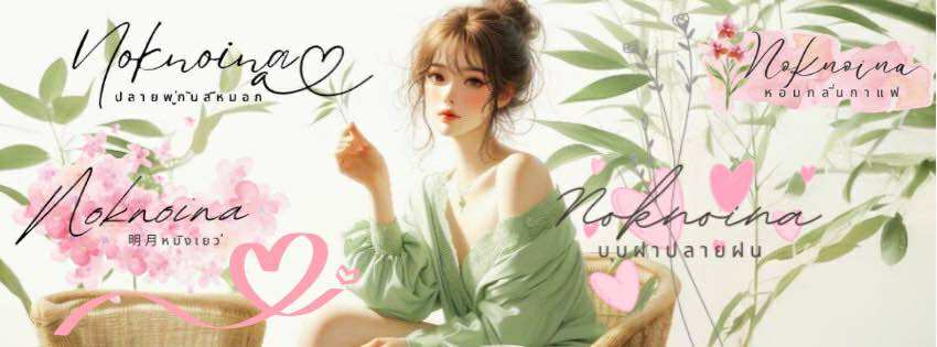 Profile cover