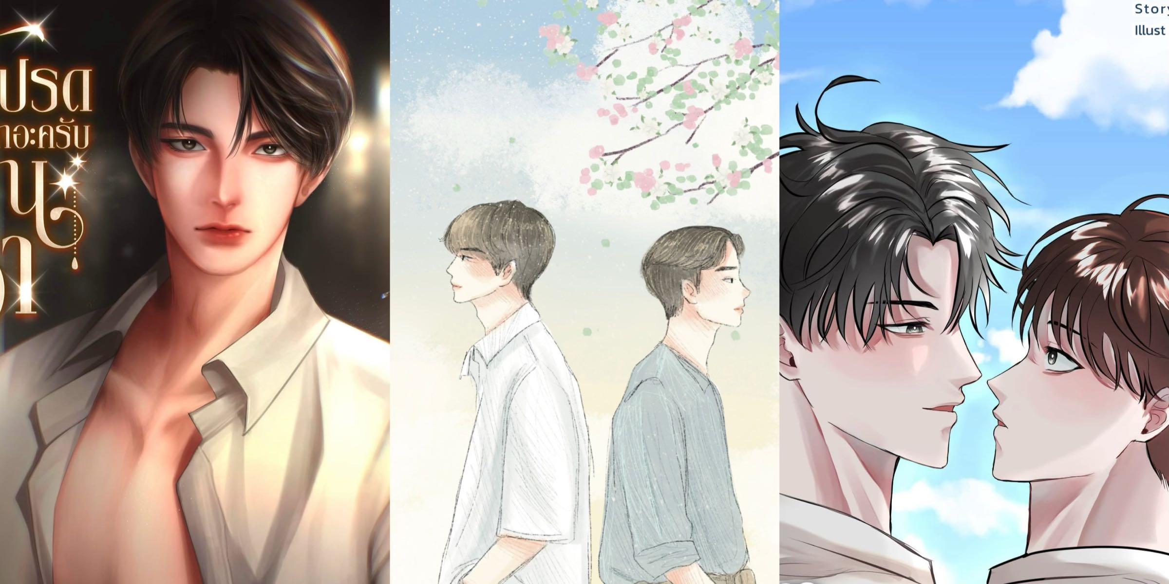 Profile cover