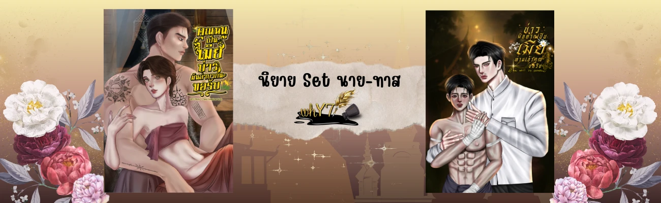Profile cover
