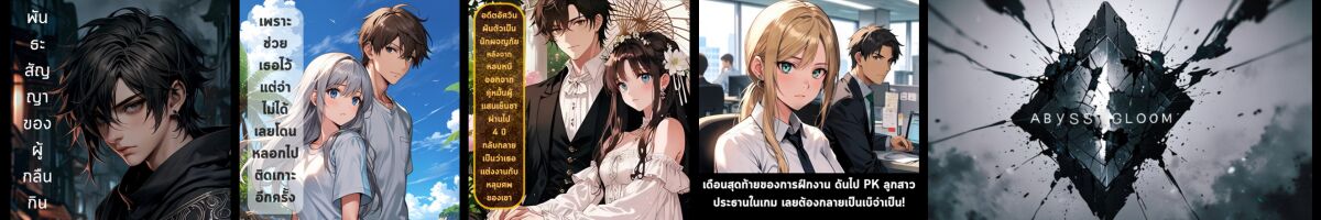 Profile cover