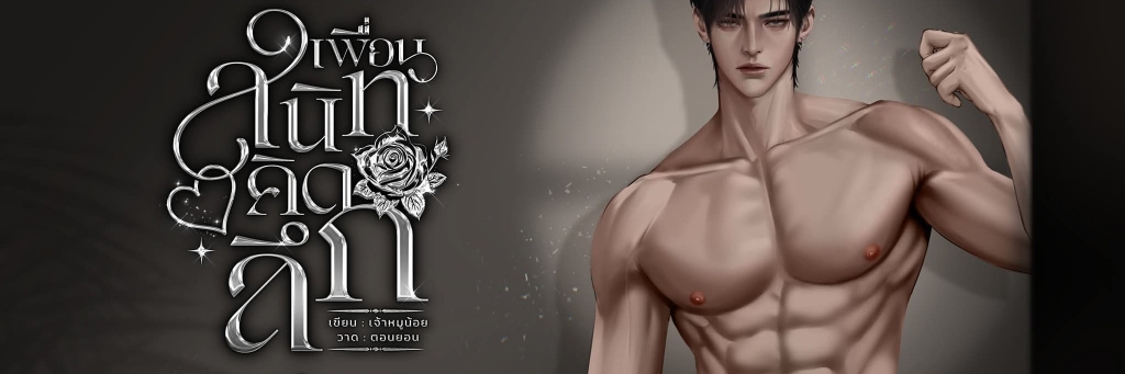 Profile cover