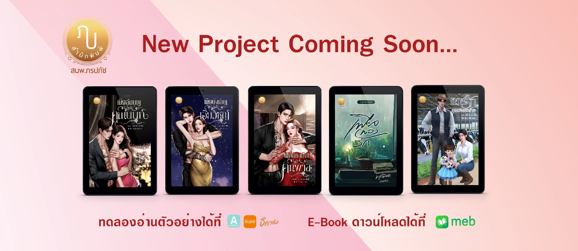 Profile cover