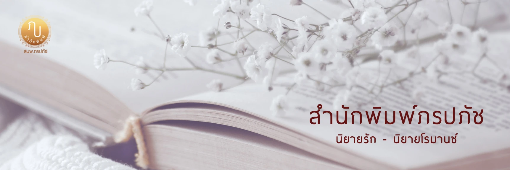 Profile cover