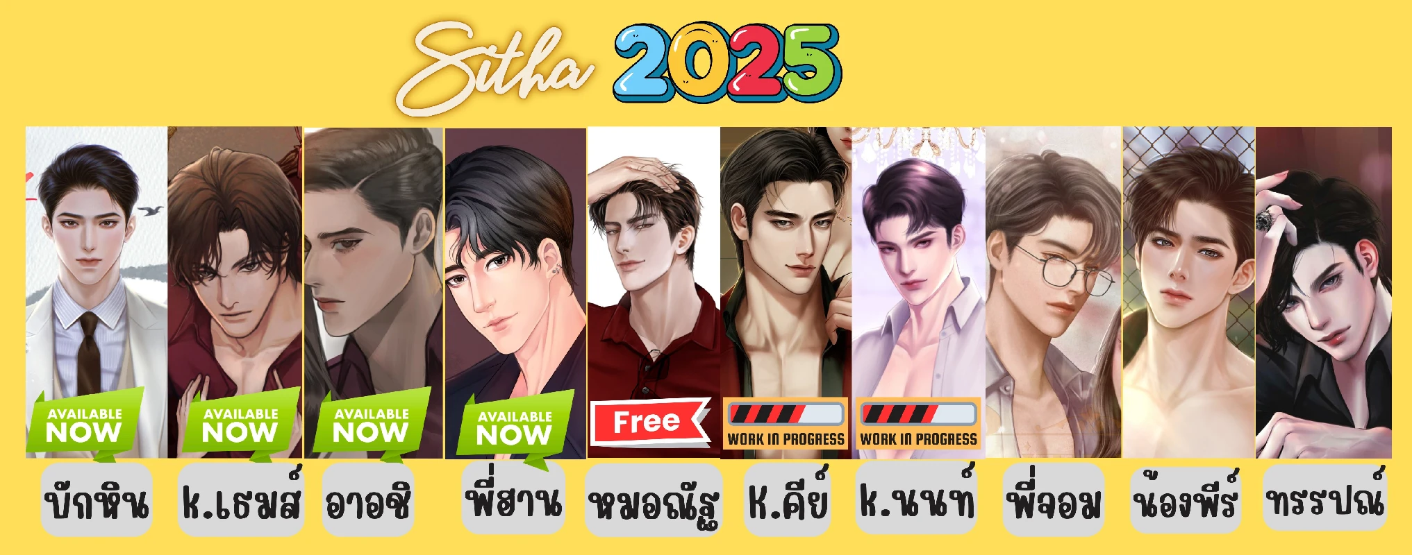 Profile cover