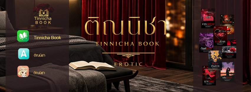 Profile cover