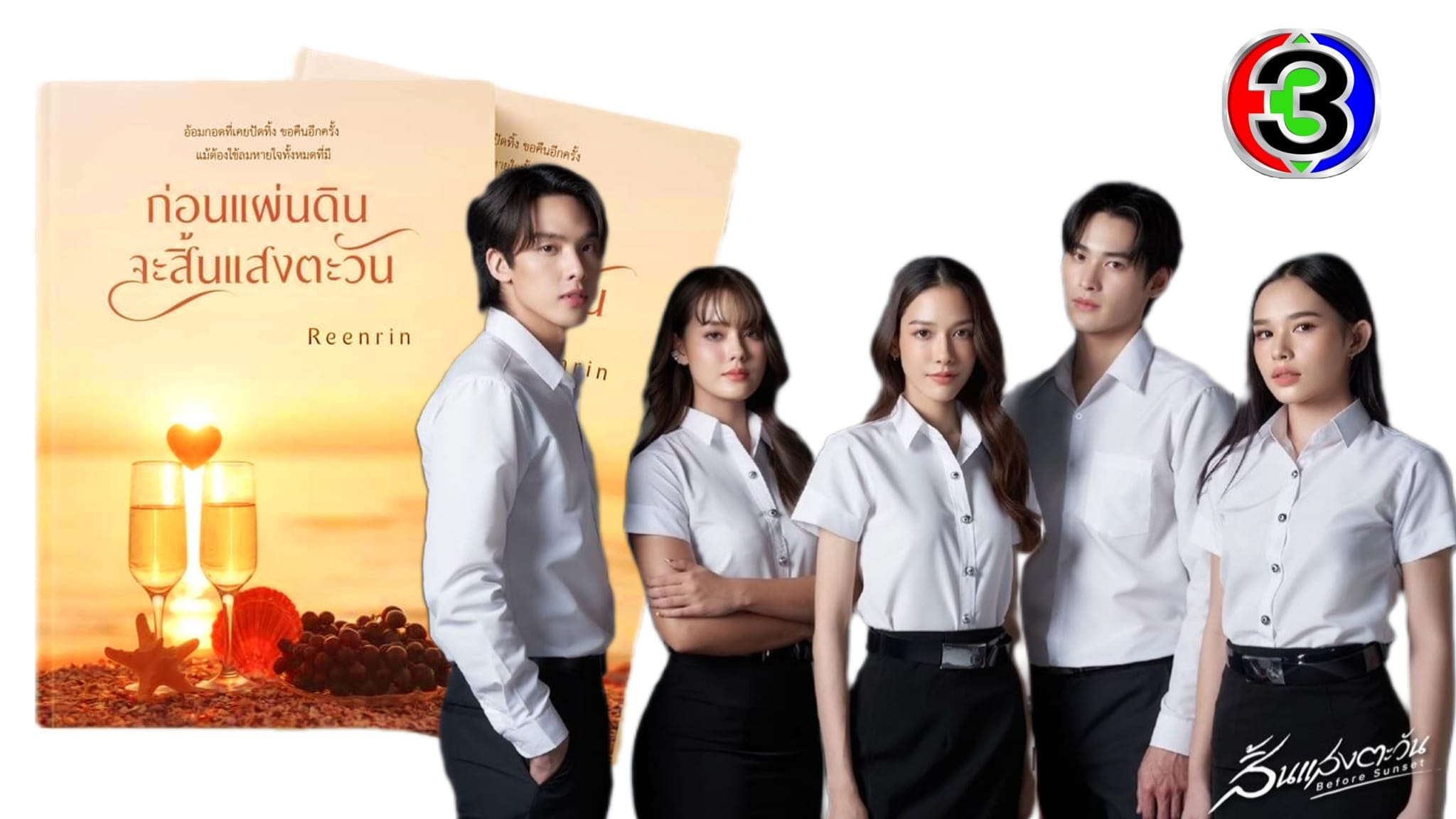 Profile cover