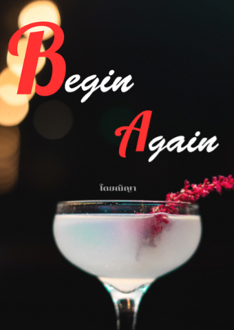 Begin Again (อีกครั้ง)