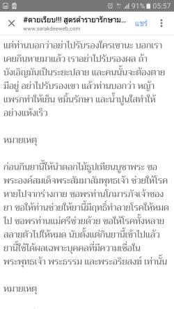 มันคือชีวิตจริง😢