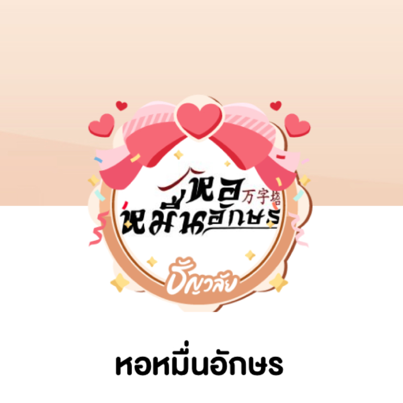 notification_3 (change status)