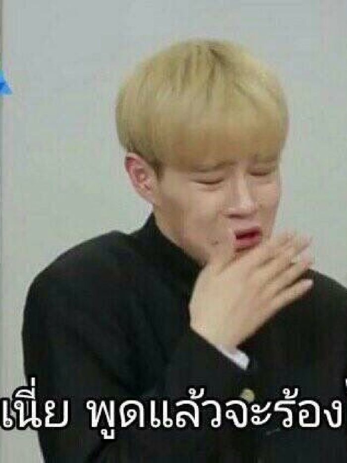 ปก ไม่เสือกสิ!!#น้องหวีไม่ได้เป็นคนรุนเเรง