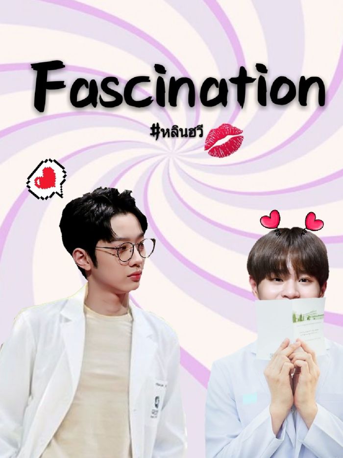 ปก Fascination #หลินฮวี
