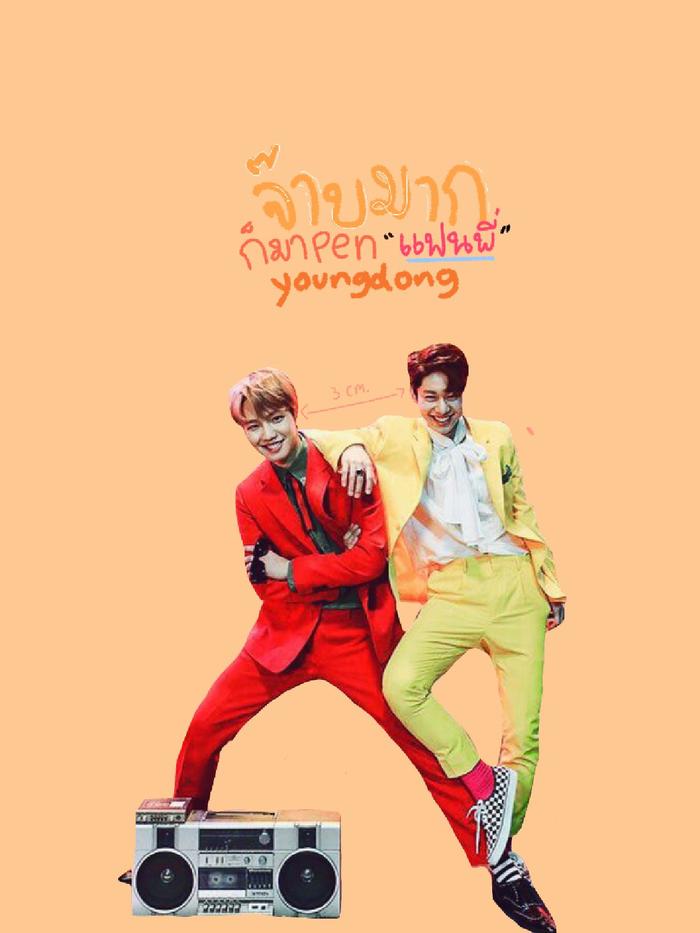 จ๊าบมากก็มา(pen)แฟนพี่