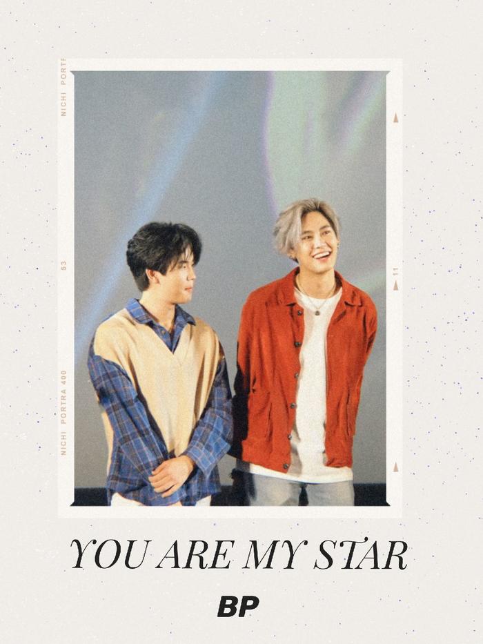 ปก you are my star -BP