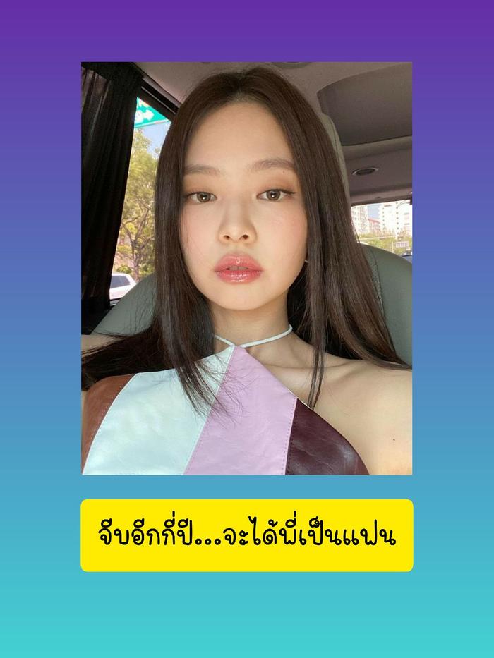 ปก จีบอีกกี่ปี...จะได้พี่เป็นแฟน