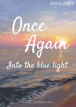 Once again into the blue light 