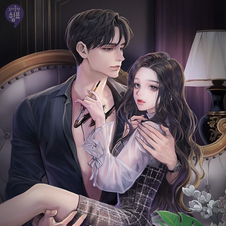 สลักรักมาเฟียNC18++