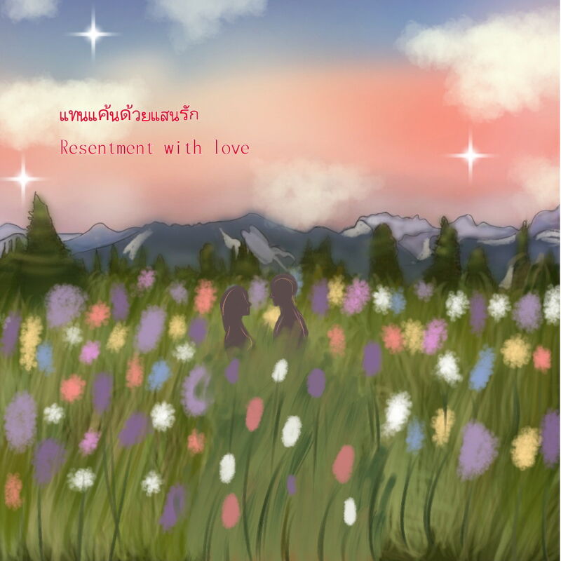 Resentment With Love แทนแค้นด้วยแสนรัก 