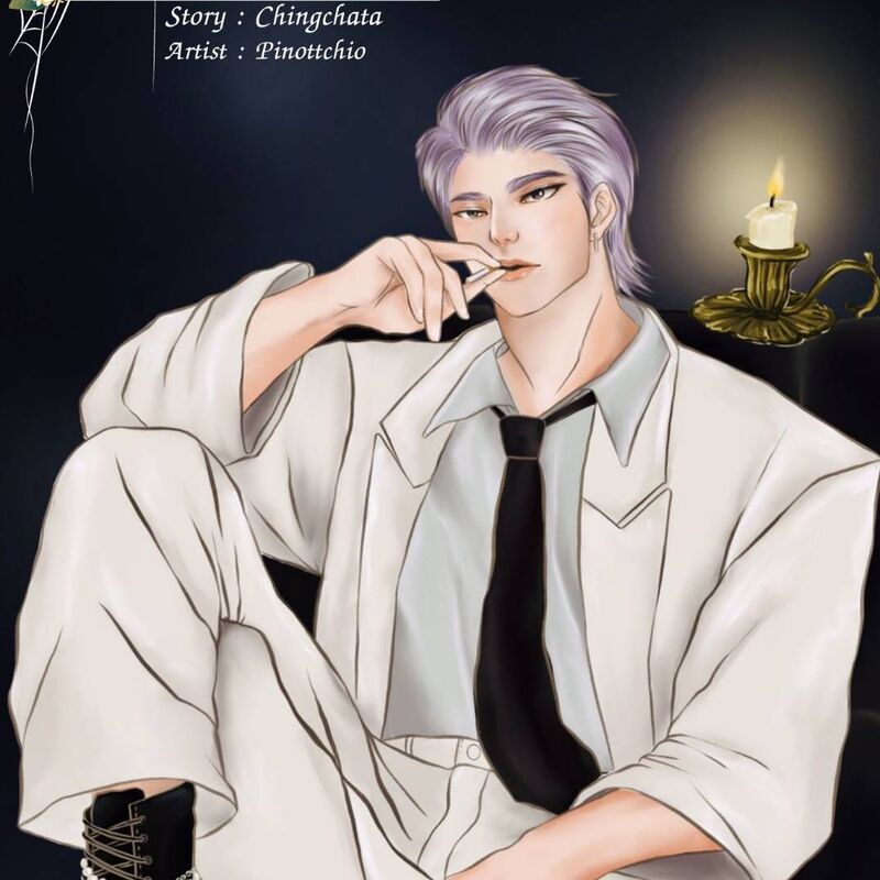 วังหิ่งห้อย ( มี E-book )